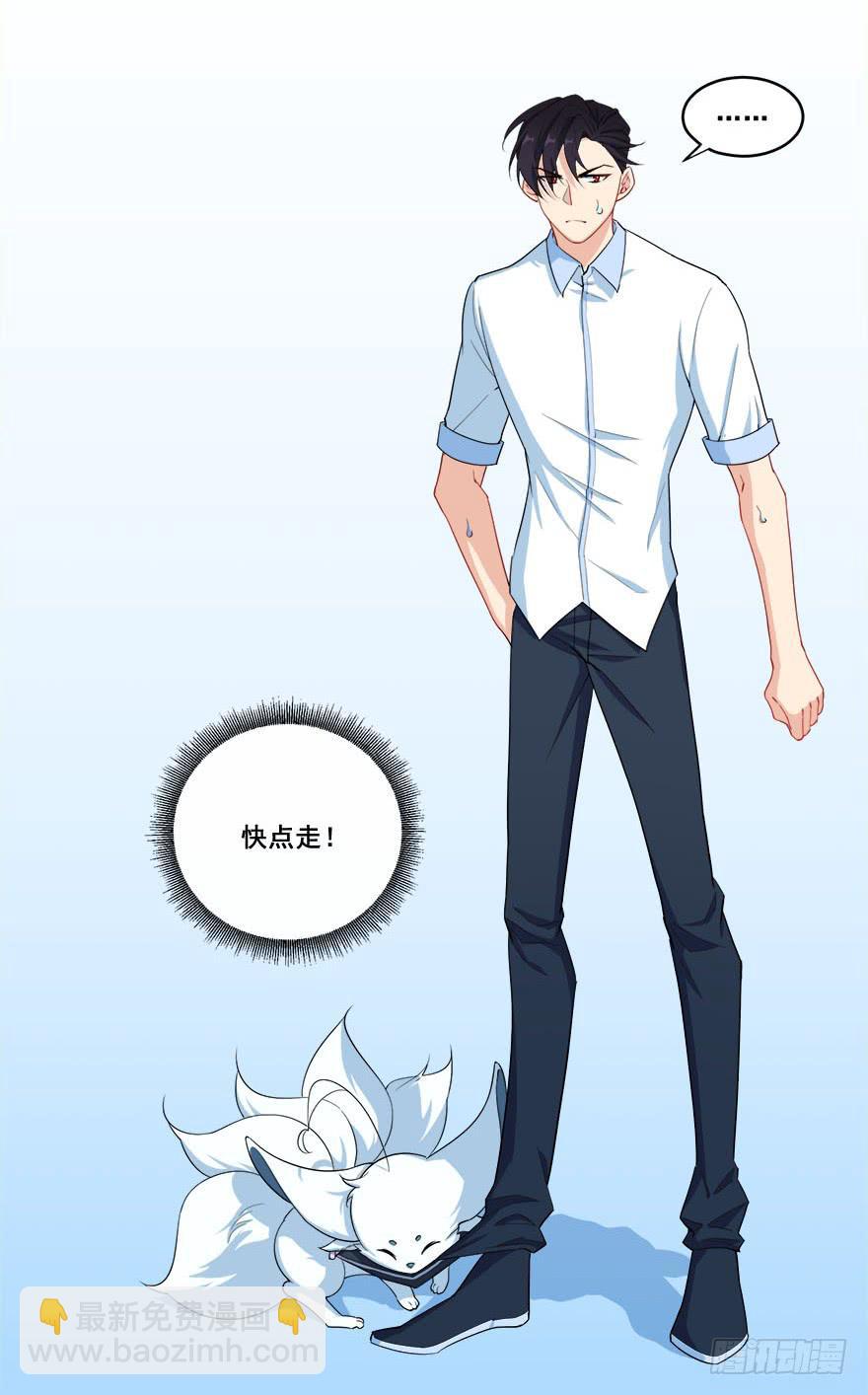 040陪伴下的蜕变(1/2)-第42话