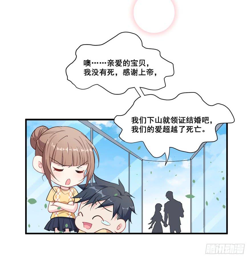 040陪伴下的蜕变(1/2)-第42话