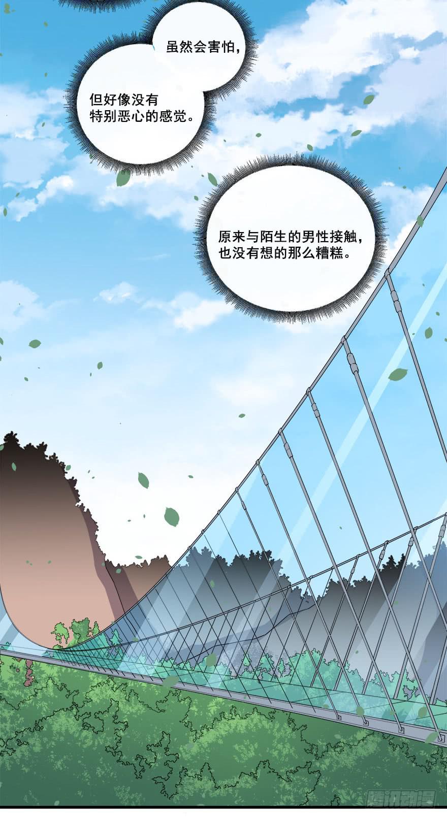 040陪伴下的蜕变(1/2)-第42话