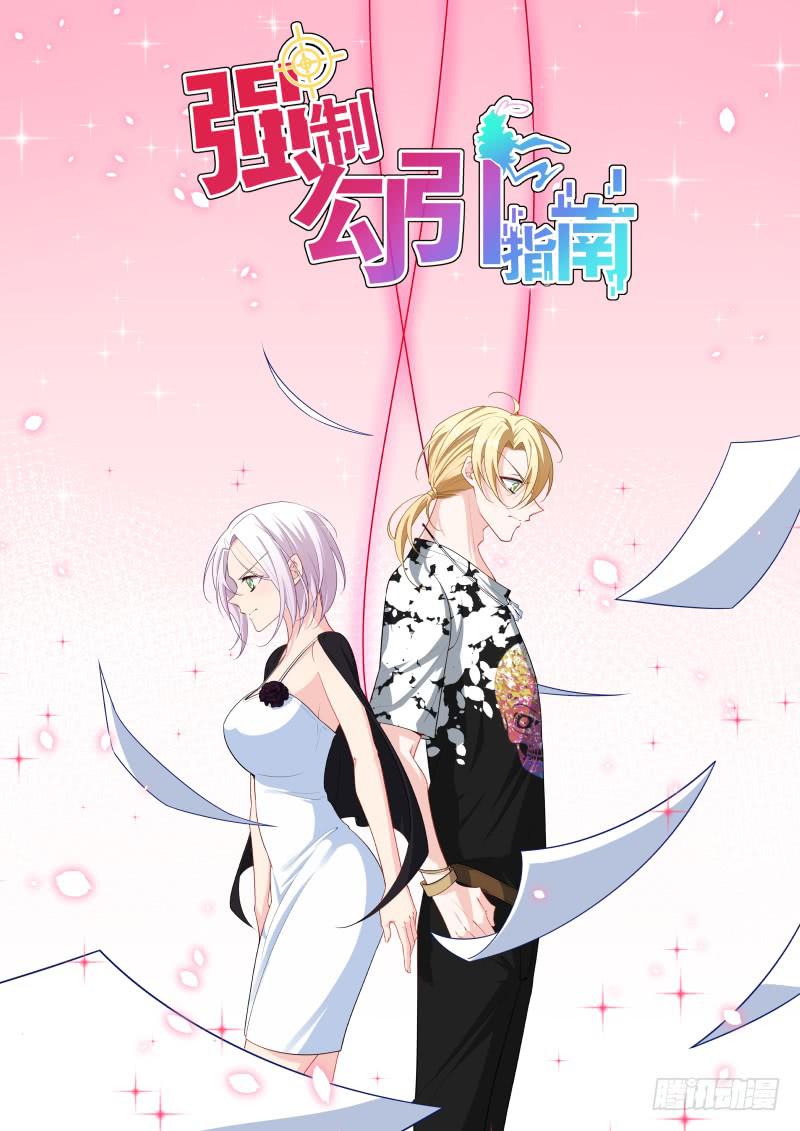 042片源泄露(1/2)-第44话