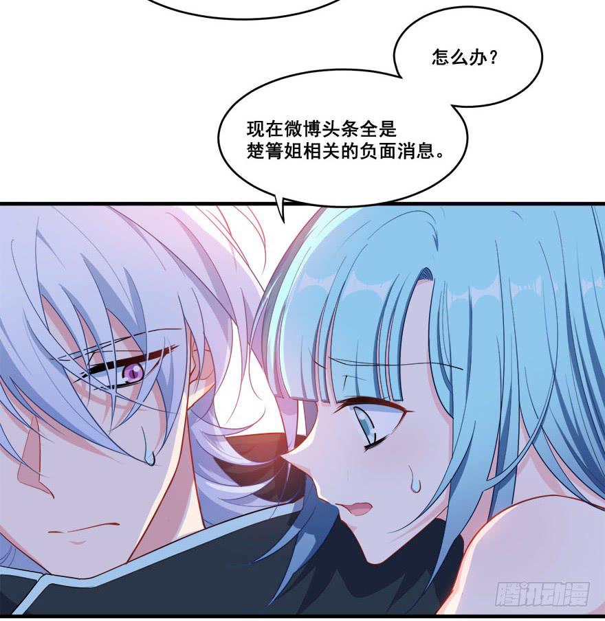 042片源泄露(1/2)-第44话