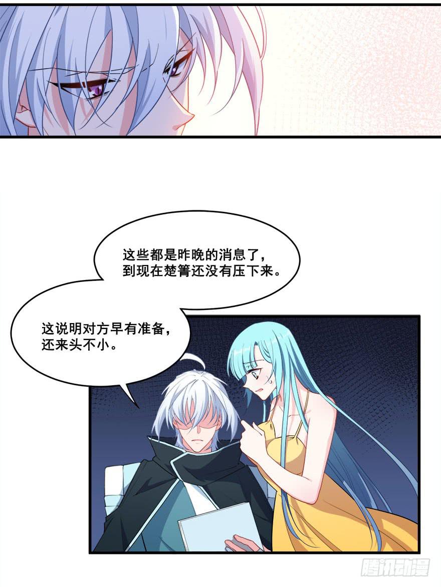 042片源泄露(1/2)-第44话