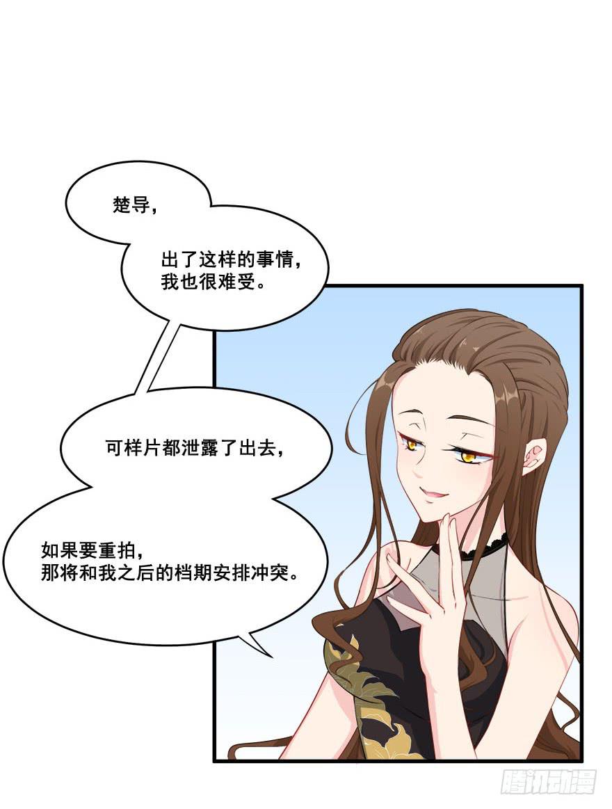 042片源泄露(1/2)-第44话