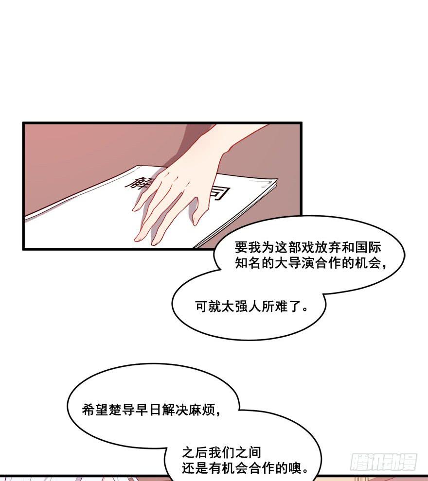 042片源泄露(1/2)-第44话