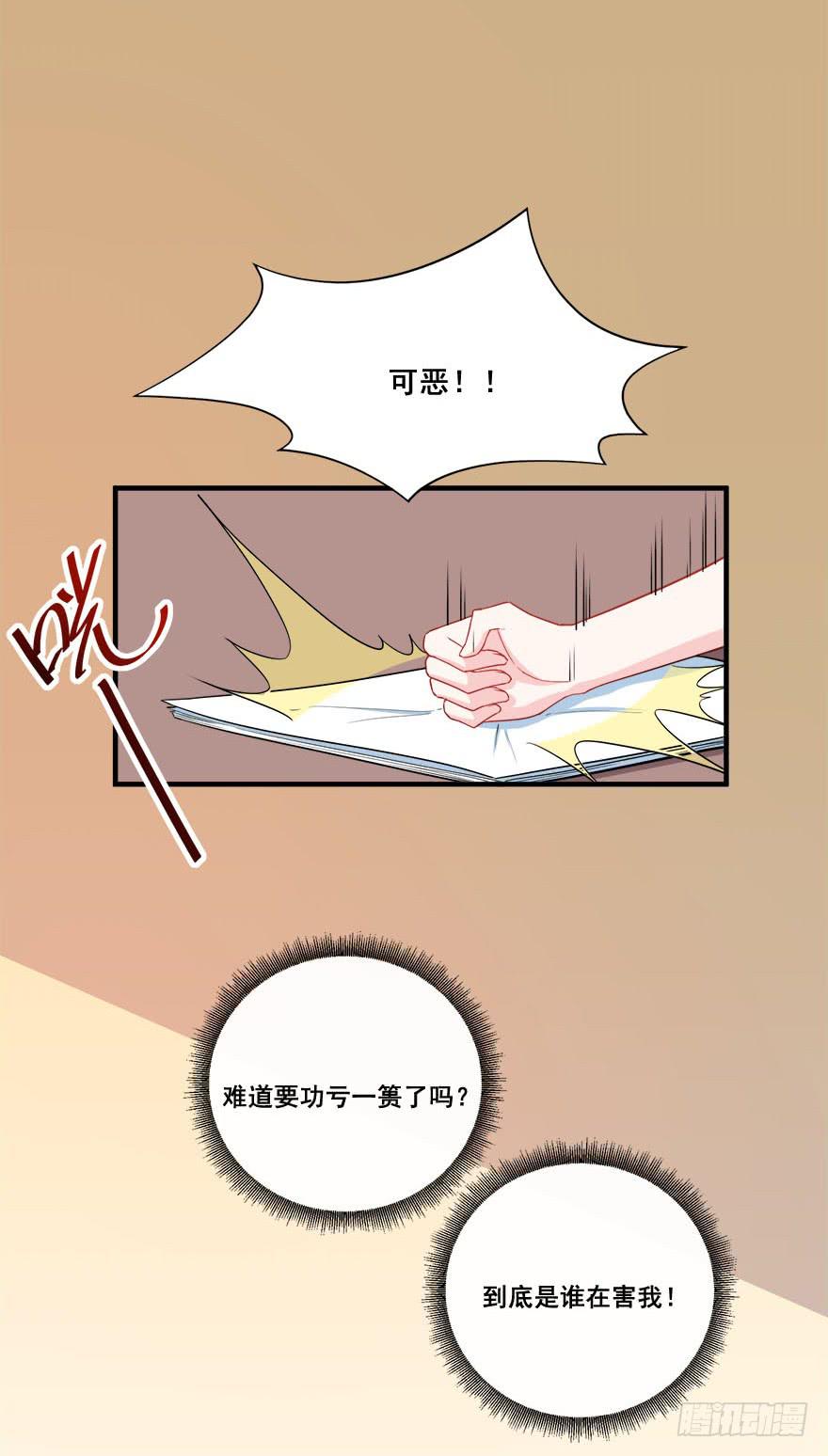 042片源泄露(1/2)-第44话