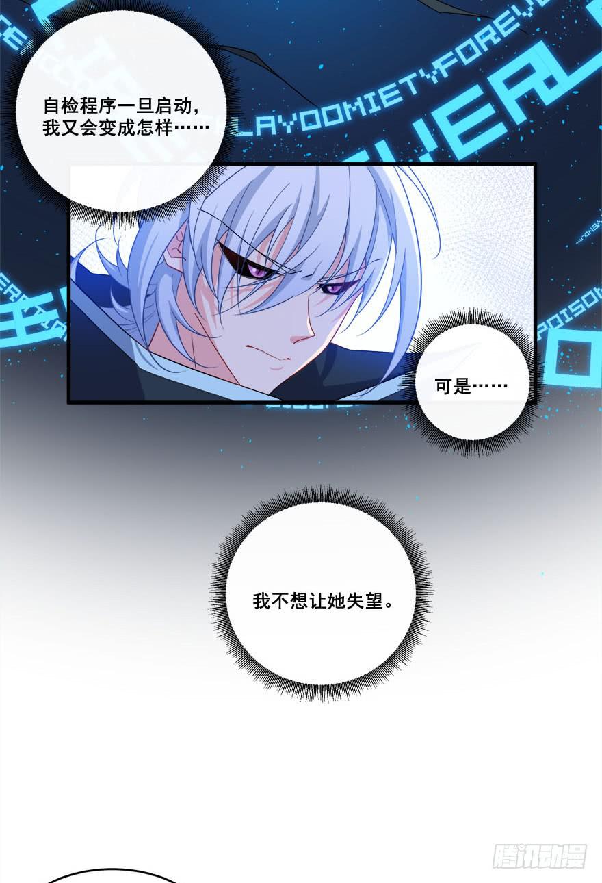 042片源泄露(1/2)-第44话