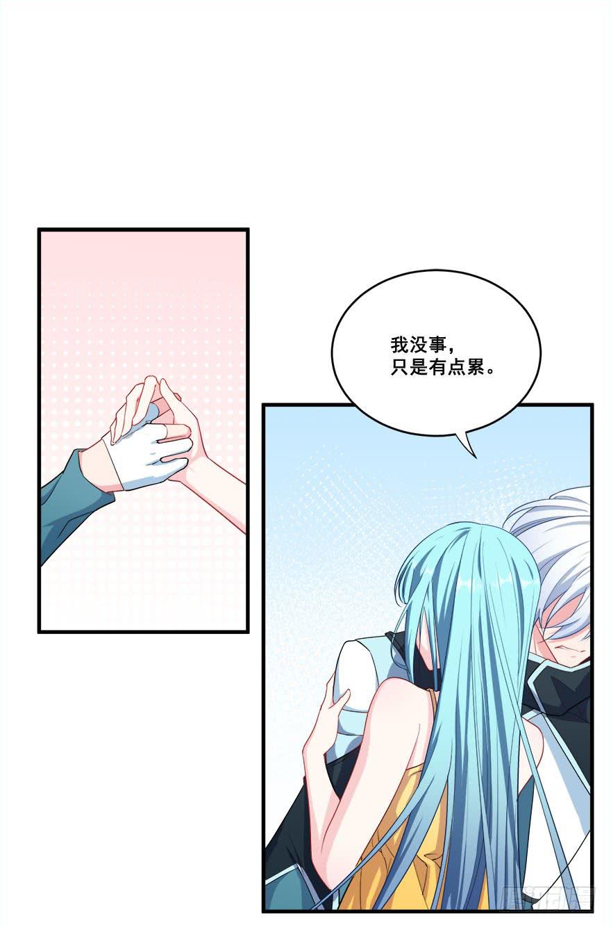 042片源泄露(1/2)-第44话