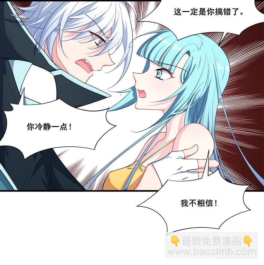 042片源泄露(1/2)-第44话