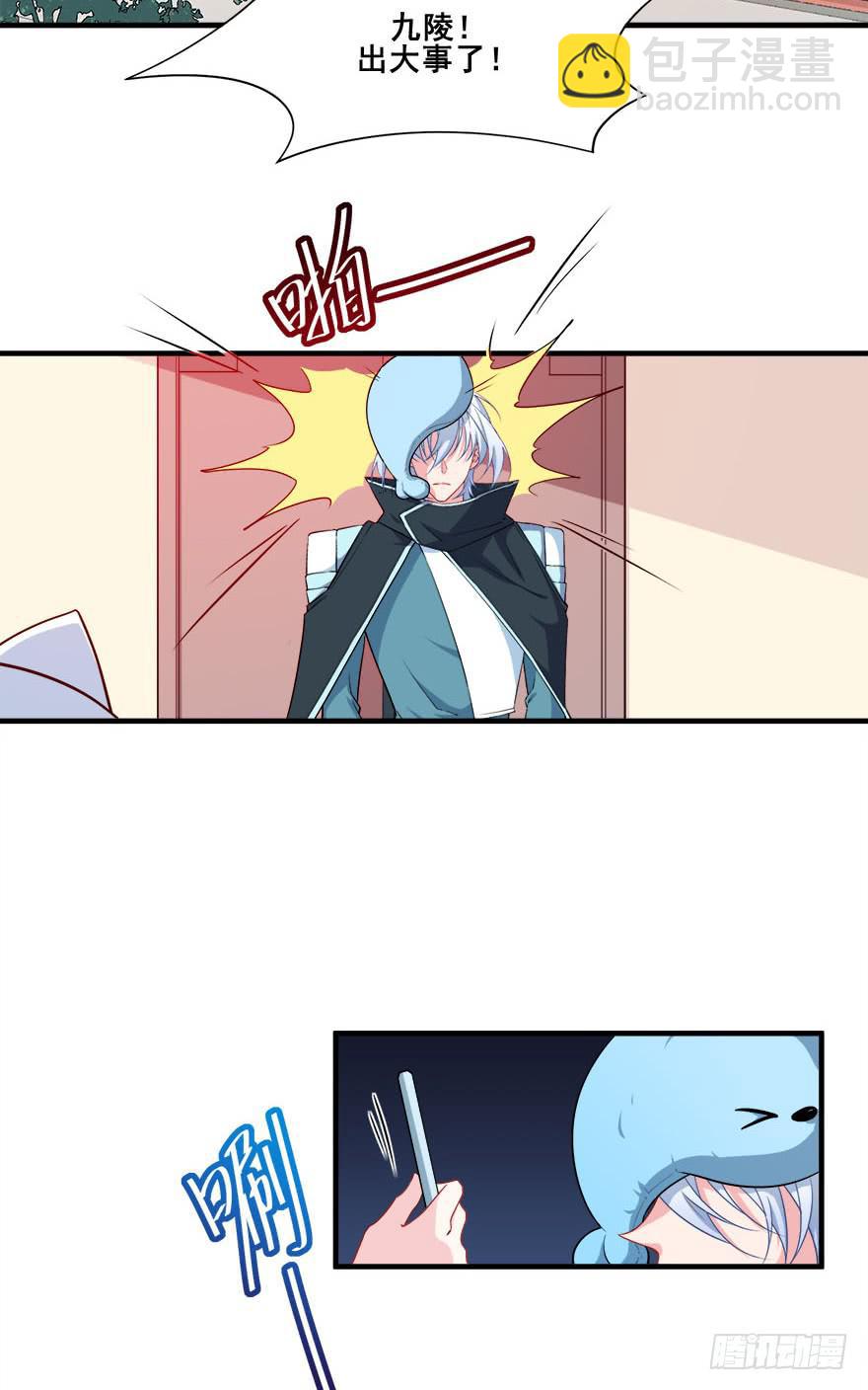 042片源泄露(1/2)-第44话