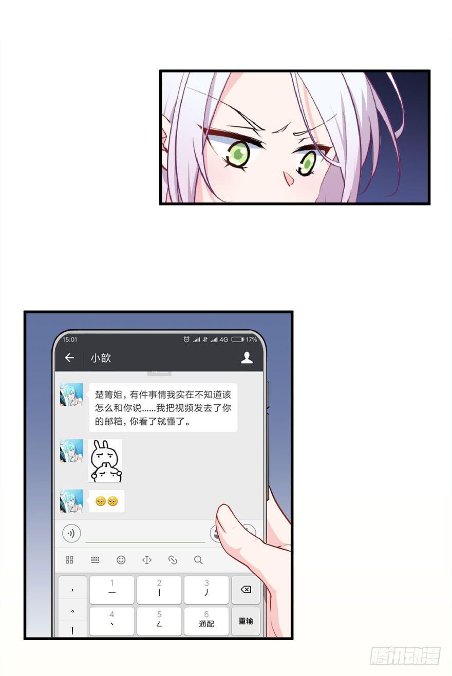 042片源泄露(1/2)-第44话