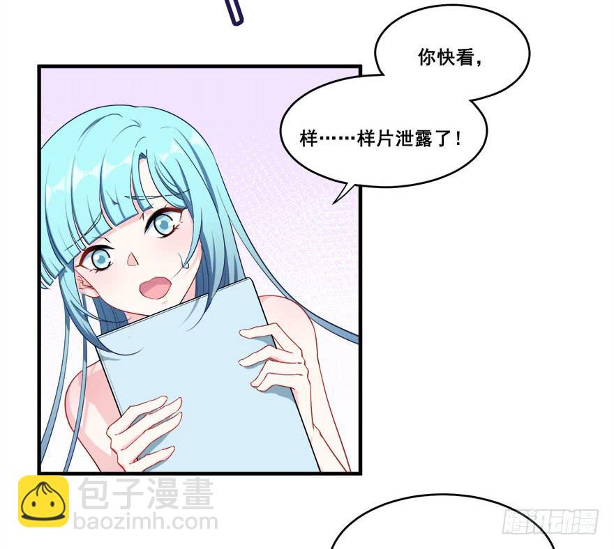 042片源泄露(1/2)-第44话