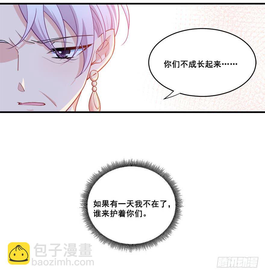 044绝对不会放弃(1/2)-第46话