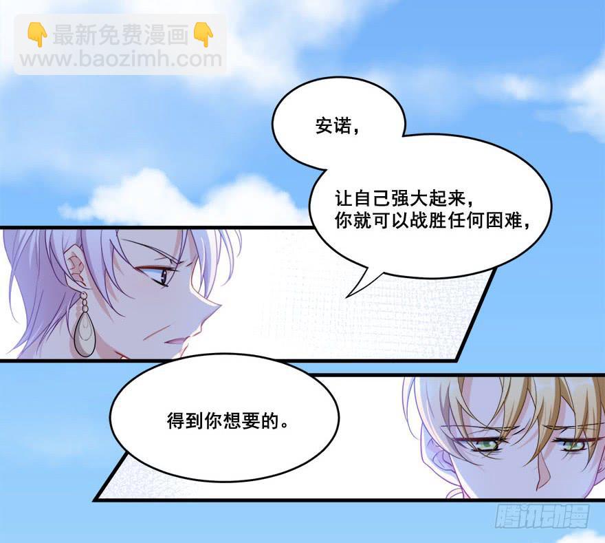 044绝对不会放弃(1/2)-第46话