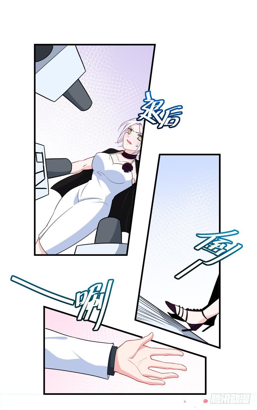 044绝对不会放弃(1/2)-第46话