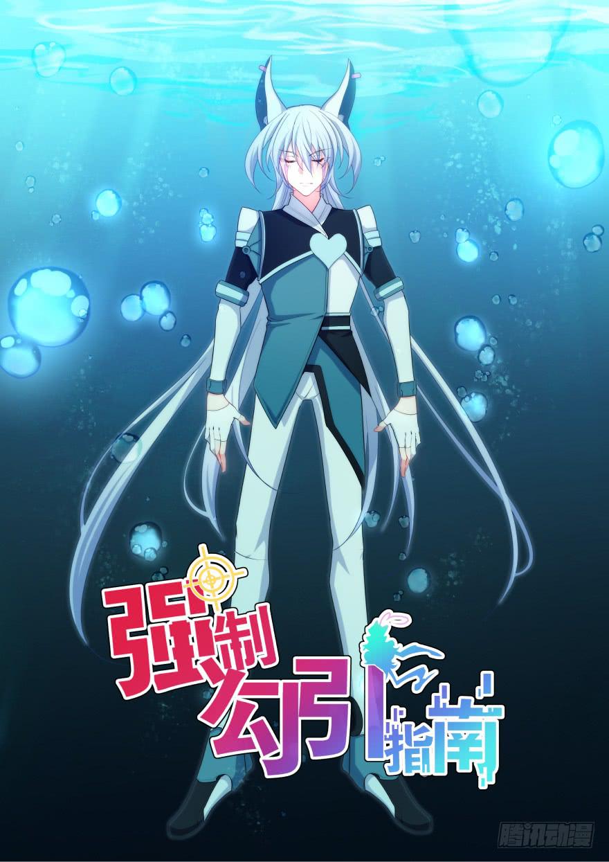 046未来的幻梦(1/2)-第48话