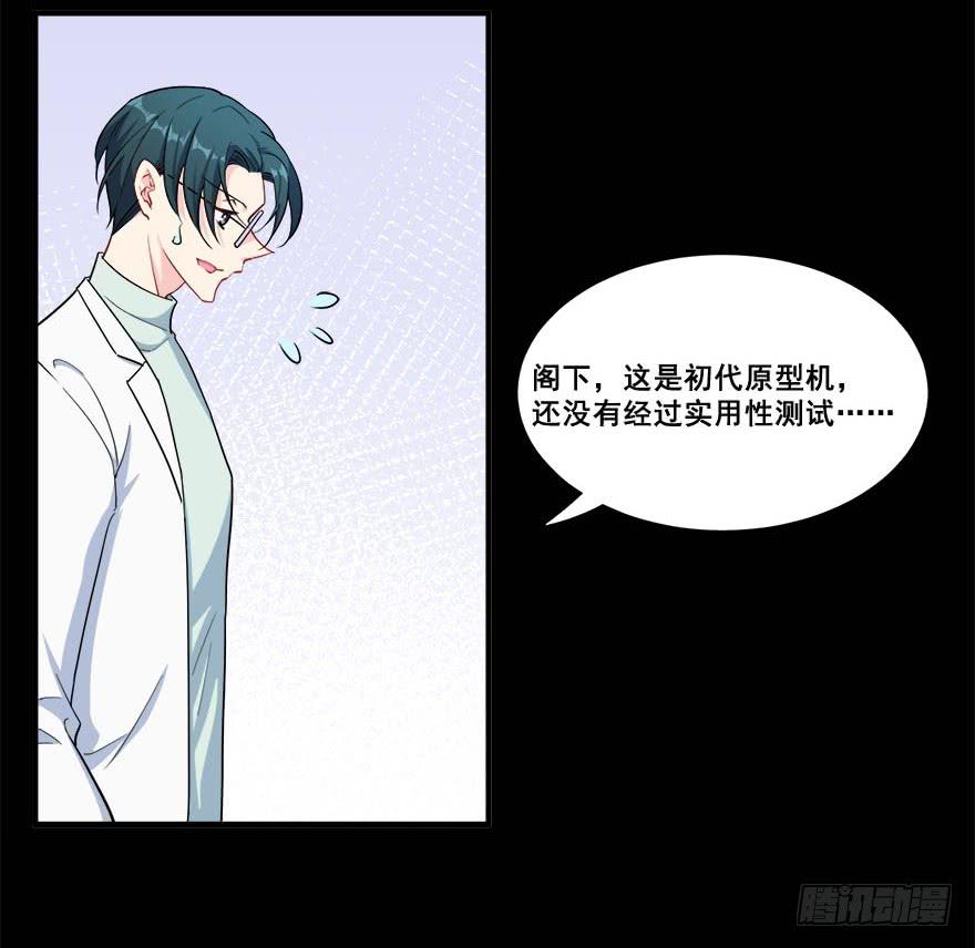 046未来的幻梦(1/2)-第48话