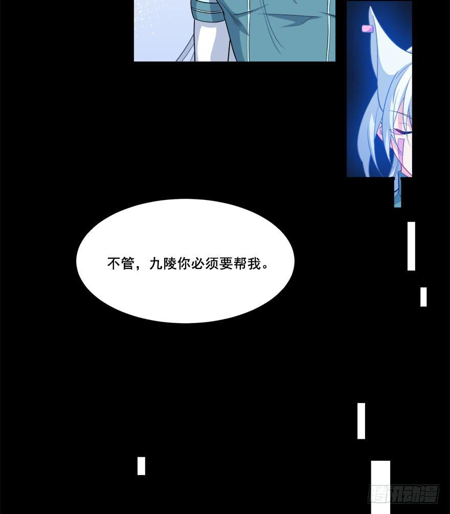 046未来的幻梦(1/2)-第48话