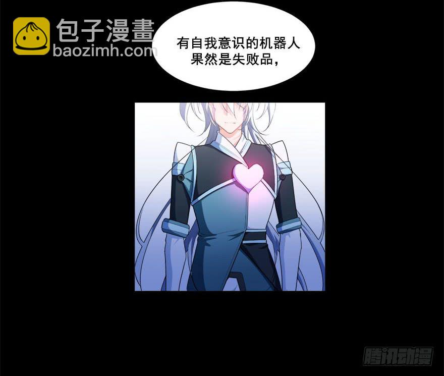 046未来的幻梦(1/2)-第48话