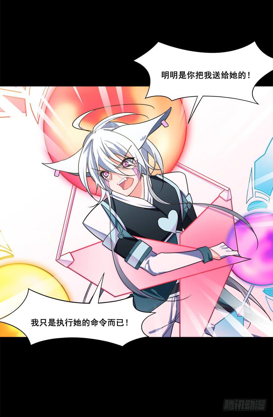 046未来的幻梦(1/2)-第48话