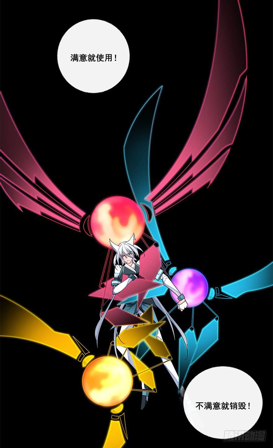 046未来的幻梦(1/2)-第48话