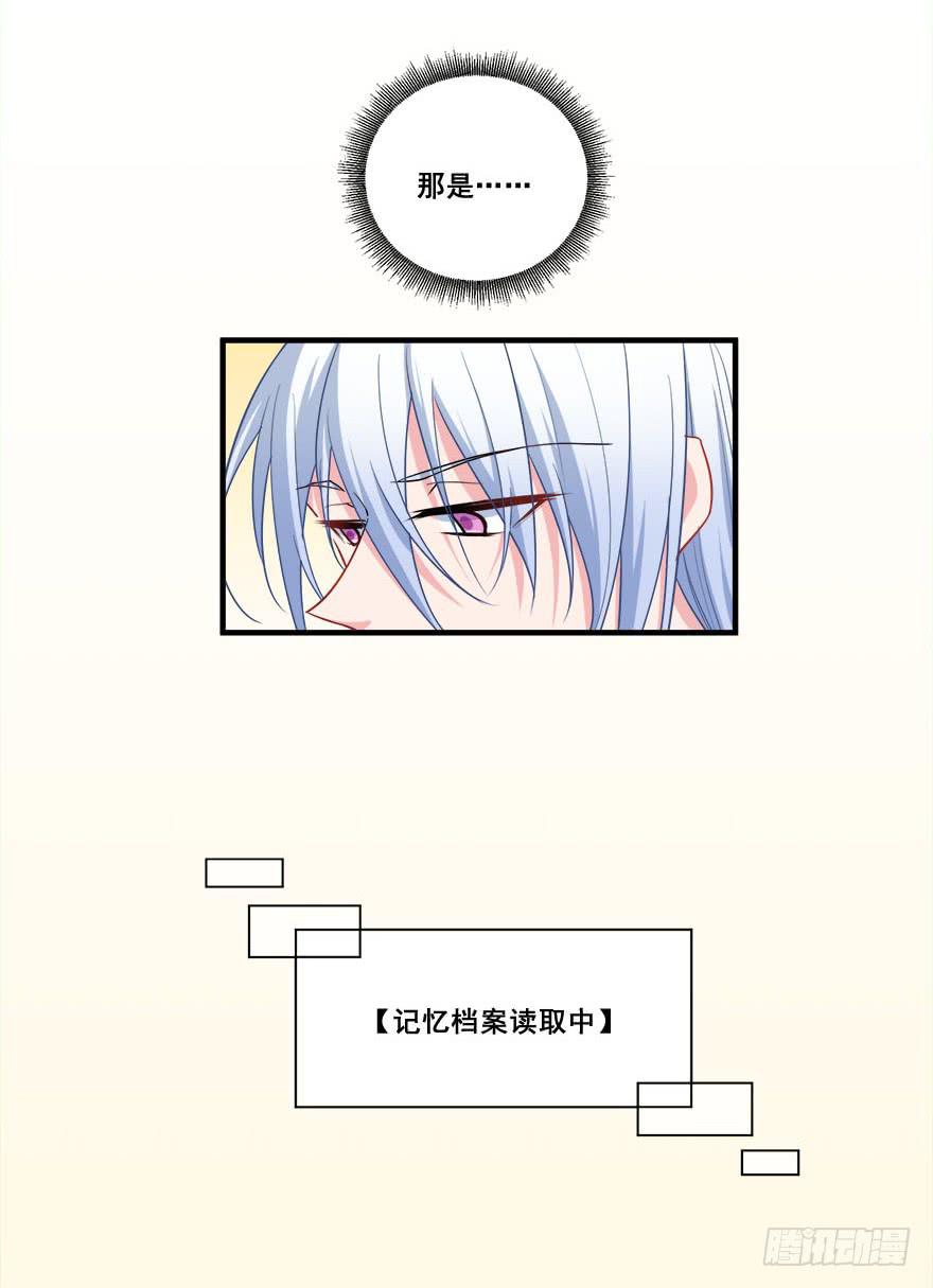 046未来的幻梦(1/2)-第48话