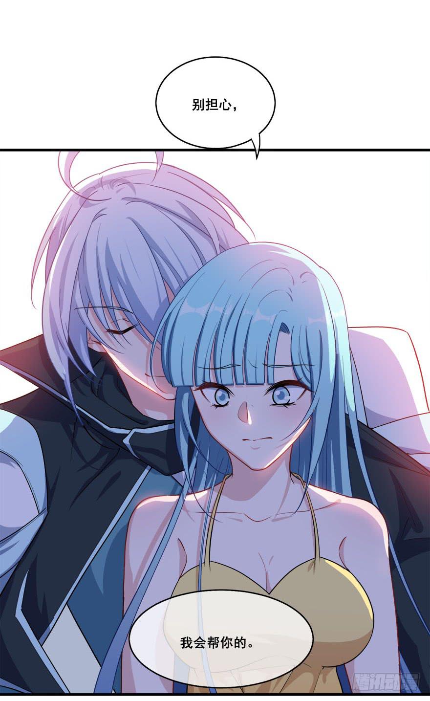 048我愿意(1/2)-第50话