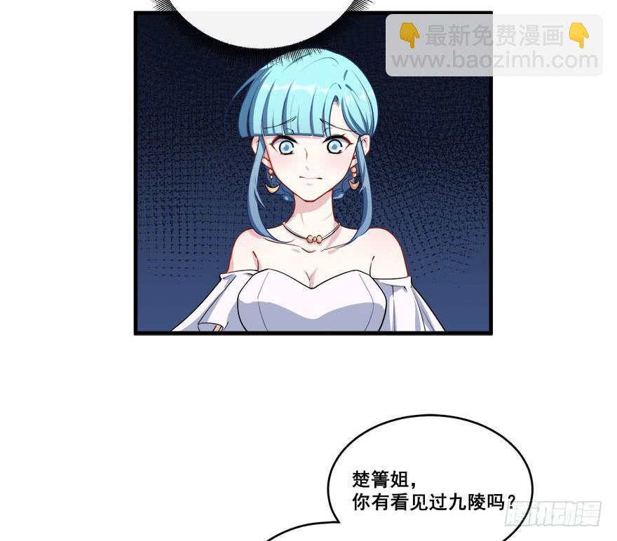 048我愿意(1/2)-第50话