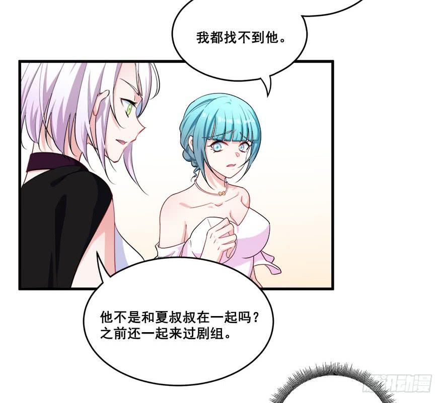 048我愿意(1/2)-第50话