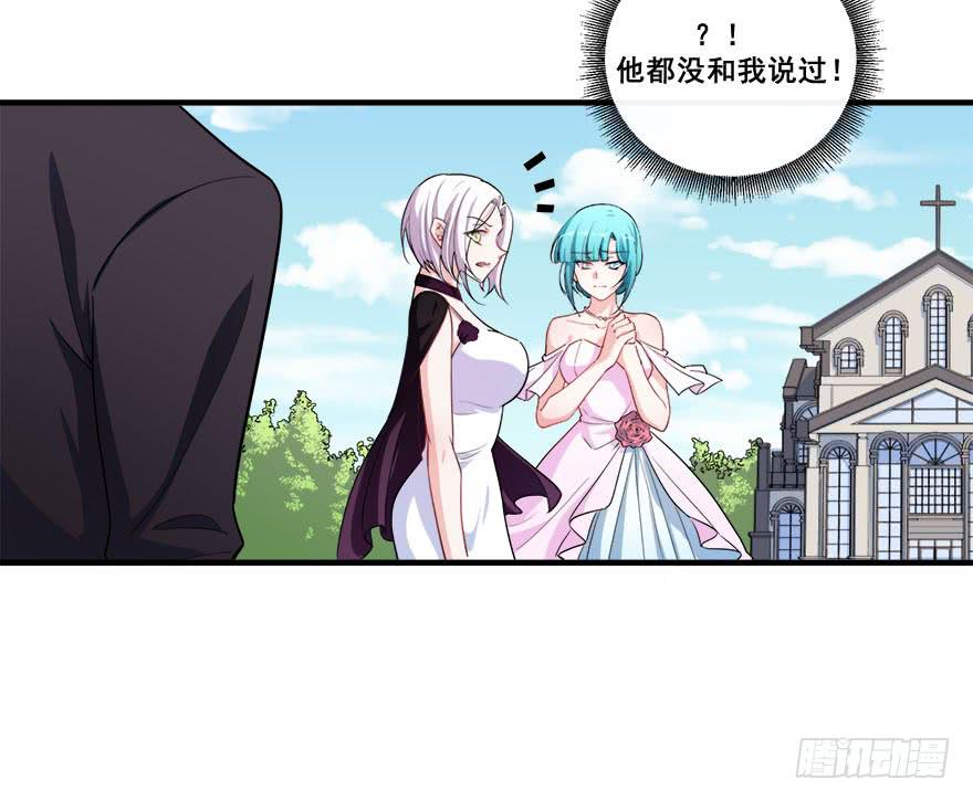 048我愿意(1/2)-第50话