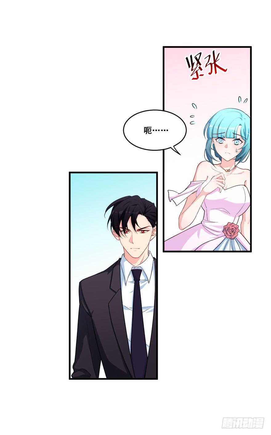 048我愿意(1/2)-第50话