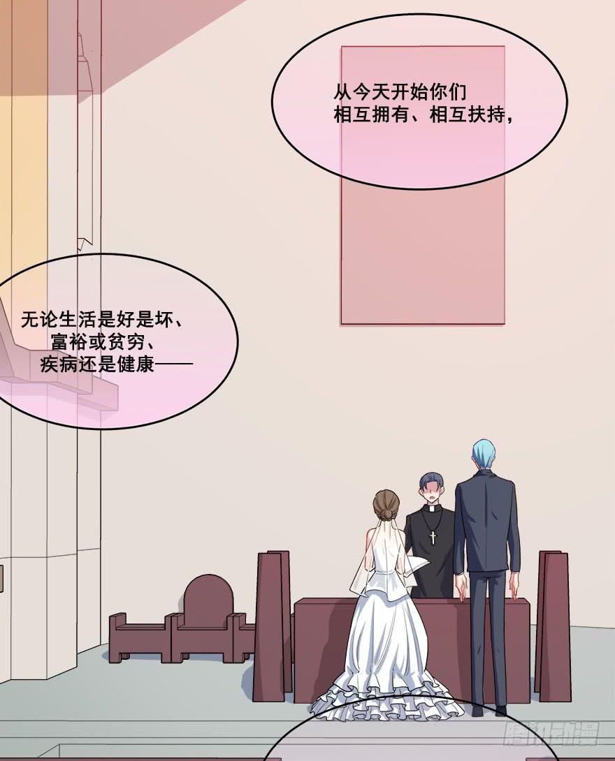 048我愿意(1/2)-第50话