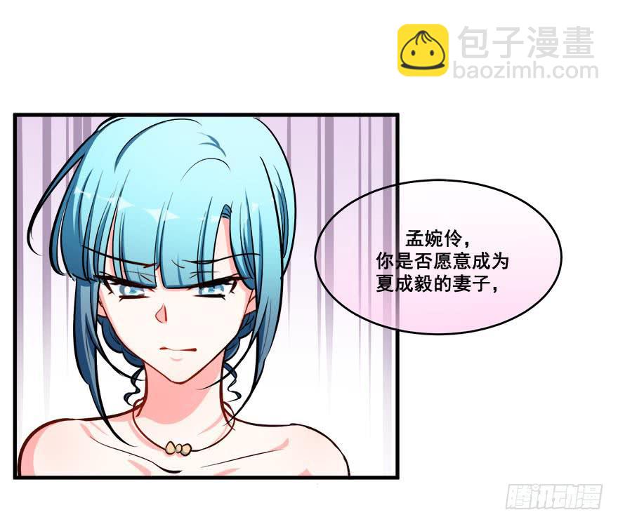 048我愿意(1/2)-第50话