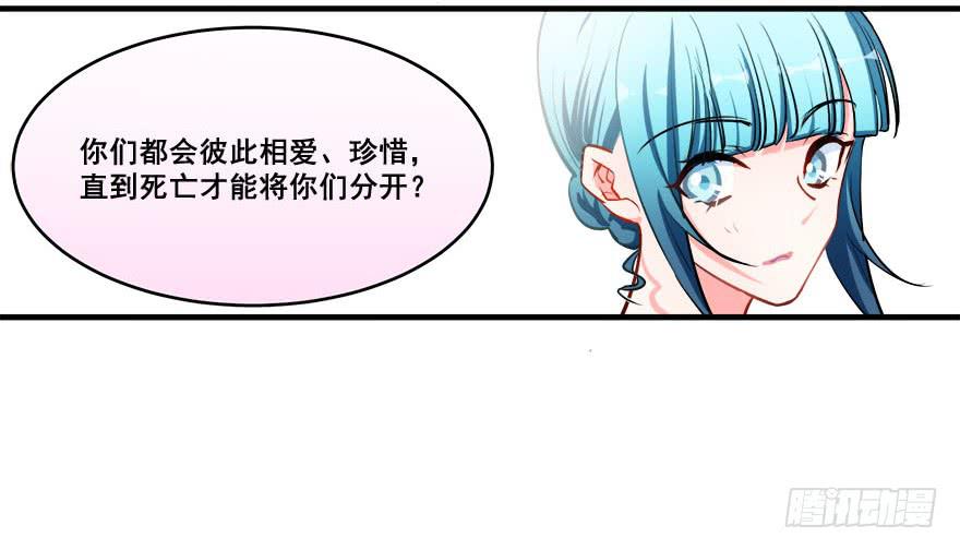 048我愿意(1/2)-第50话