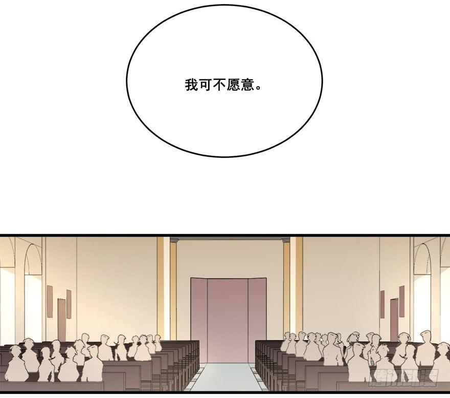 048我愿意(1/2)-第50话