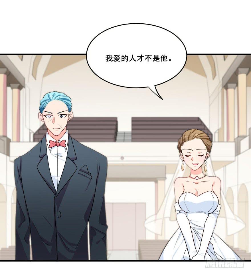 048我愿意(1/2)-第50话