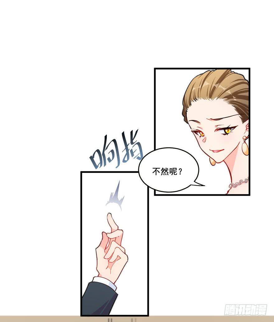 048我愿意(1/2)-第50话