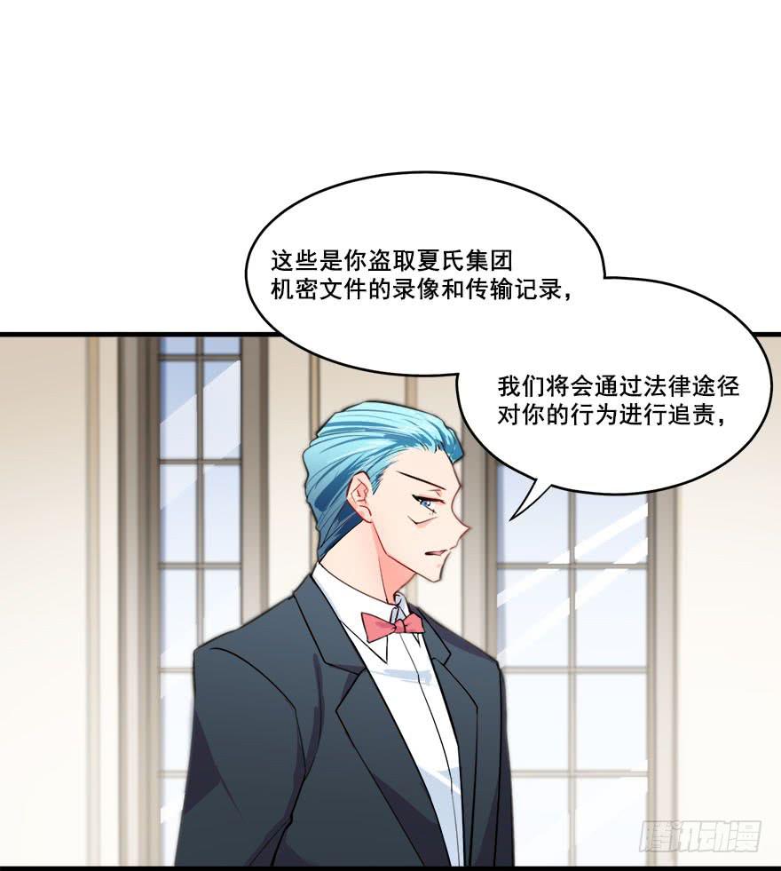 048我愿意(1/2)-第50话