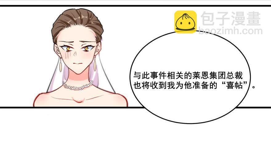 048我愿意(1/2)-第50话