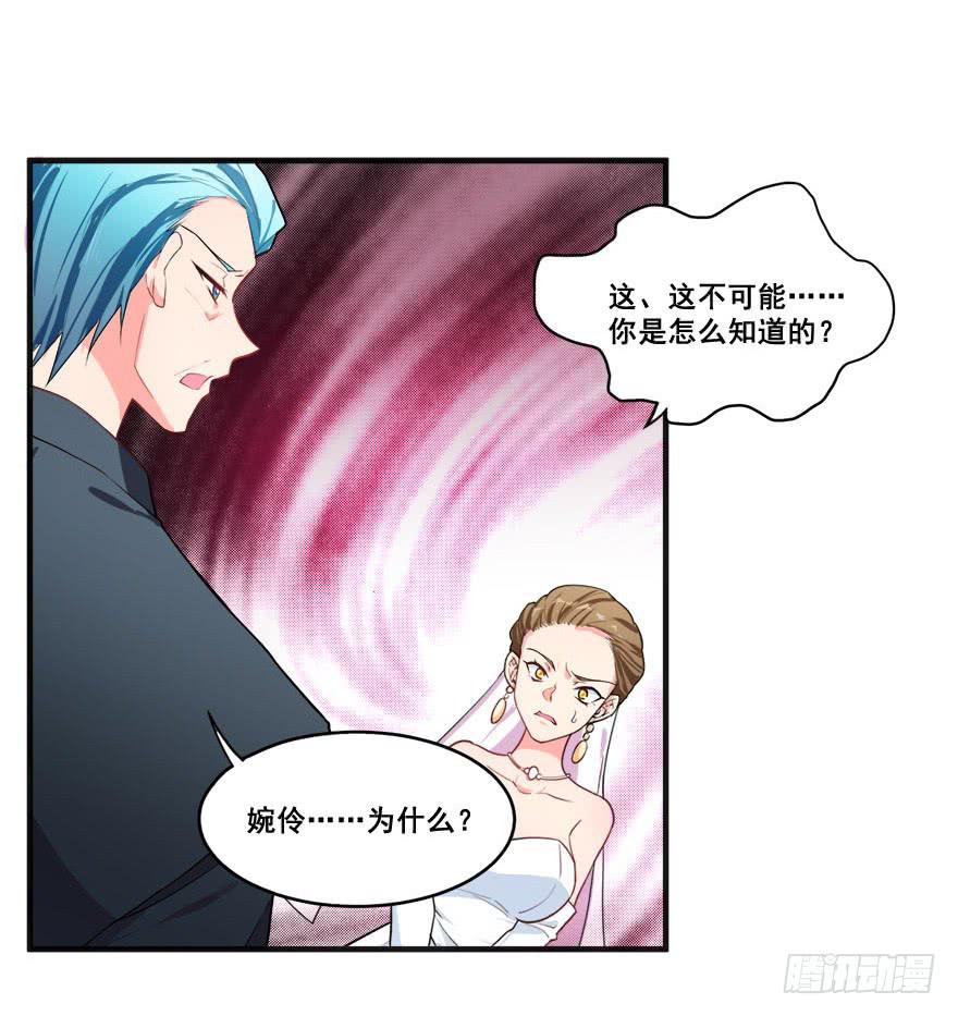 048我愿意(1/2)-第50话