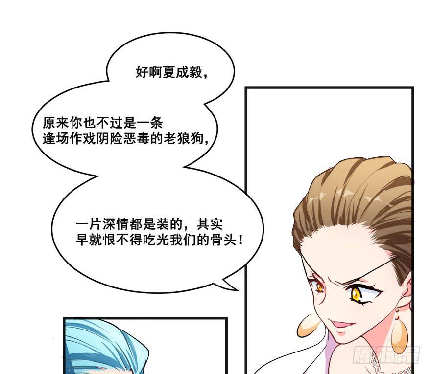 048我愿意(1/2)-第50话