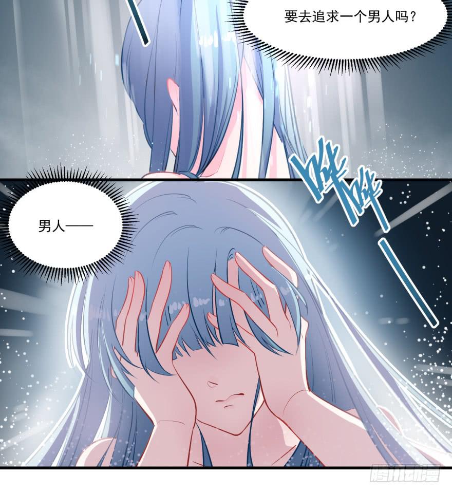 004哭泣的回忆（下）-第6话