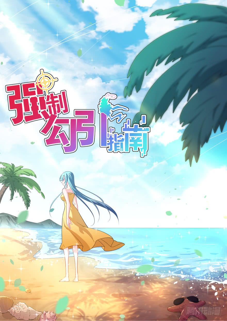 049最终回！你和我的约定(1/2)-第52话