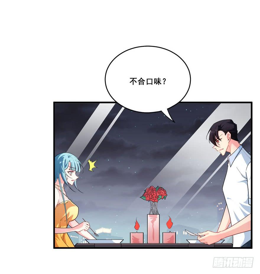 049最终回！你和我的约定(1/2)-第52话