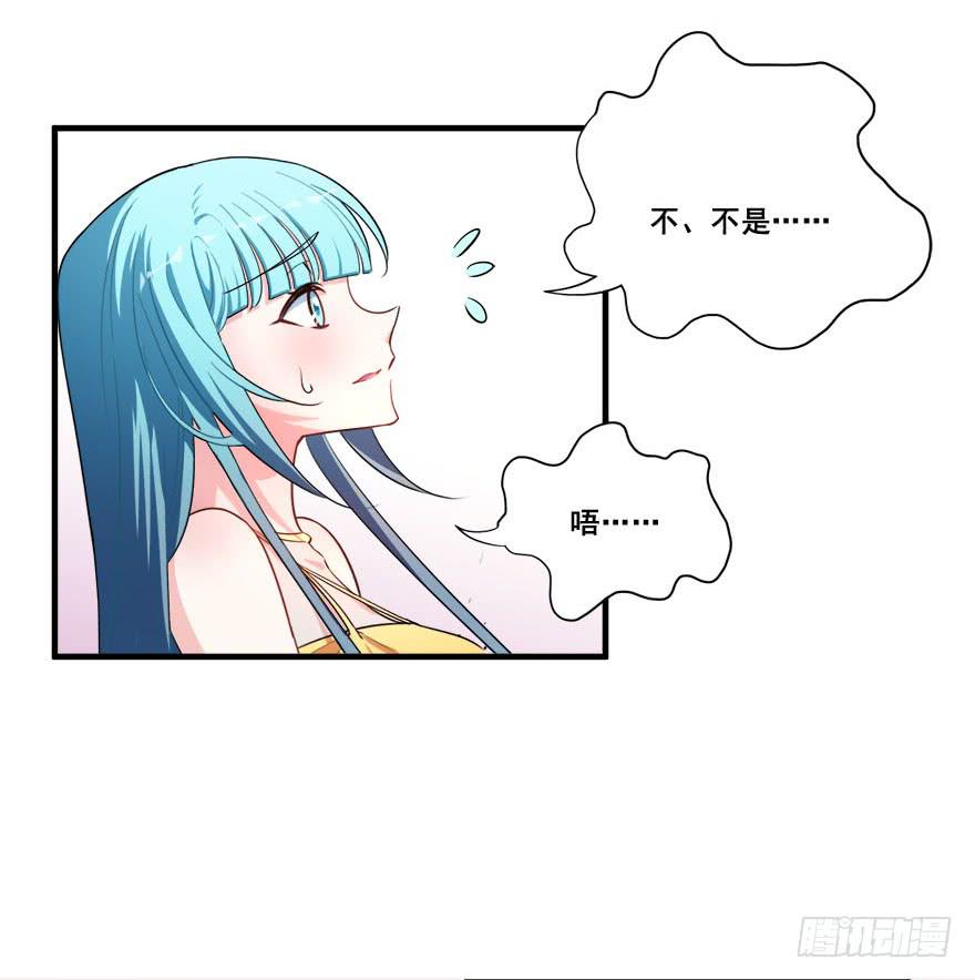 049最终回！你和我的约定(1/2)-第52话