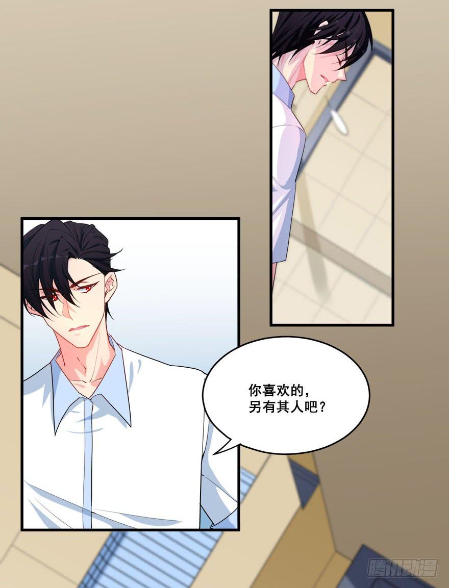 049最终回！你和我的约定(1/2)-第52话