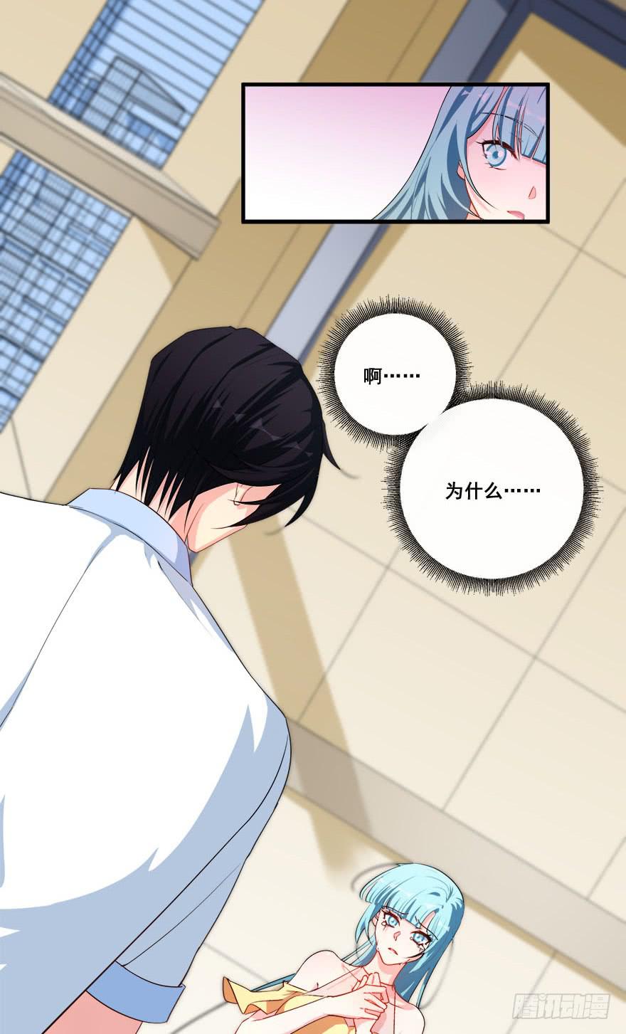 049最终回！你和我的约定(1/2)-第52话