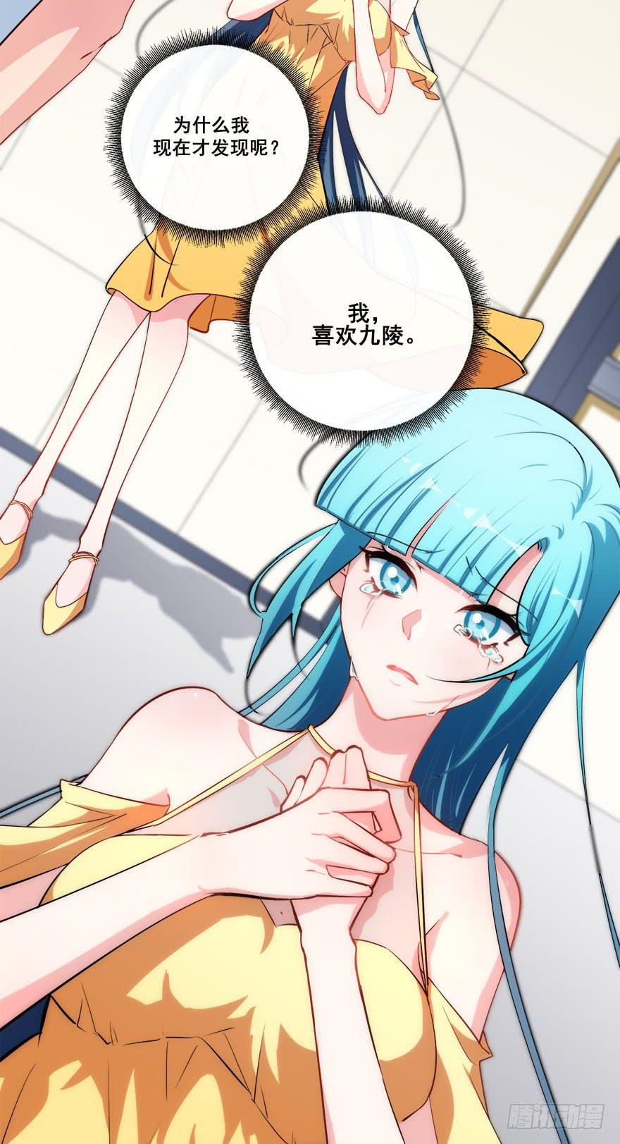 049最终回！你和我的约定(1/2)-第52话