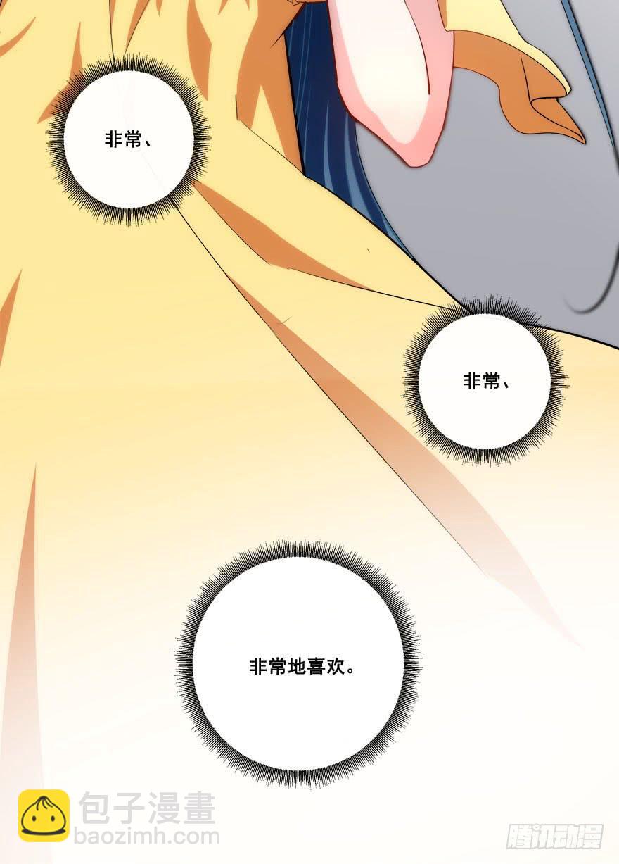 049最终回！你和我的约定(1/2)-第52话