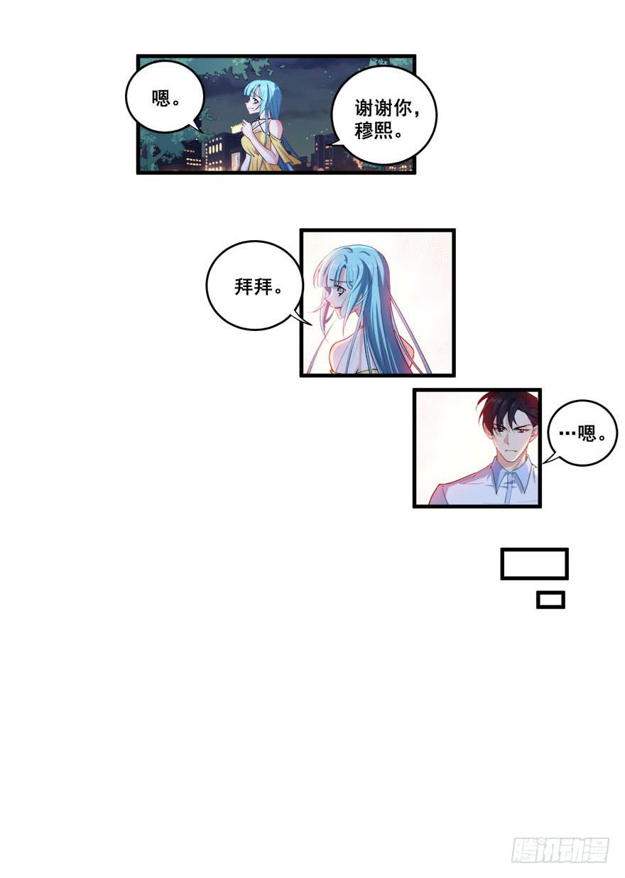 049最终回！你和我的约定(1/2)-第52话