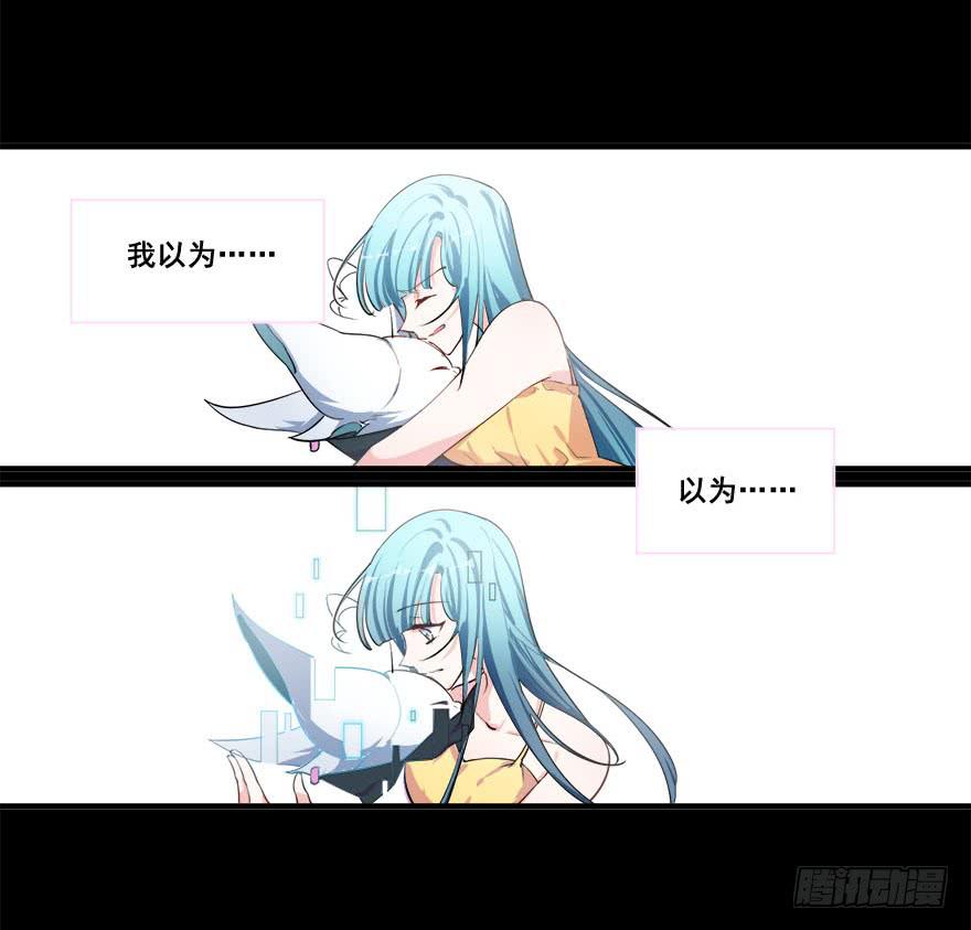 049最终回！你和我的约定(1/2)-第52话